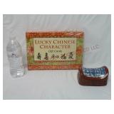 Lucky Chinese Character Gift Cards & Trinket Box