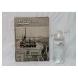 July 1950 Pepconian ~ PEPCo Electric Magazine