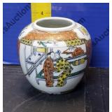 Oriental Vase