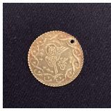 Islamic Ottoman Empire gold coin with a hole, dated 1808-1839
