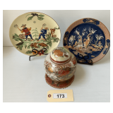 Two Chinese Porcelain Plates & Ceramic Ginger Jar