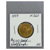 1885 $5.00 Gold Coin