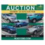 Summer '26 Auto Auction