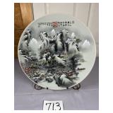 Chinese Winter Scenery plate, Jingdezhen ceramic