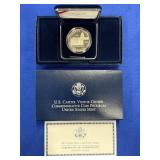 2001 U.S. CAPITOL VISITOR CENTER SILVER DOLLAR W/