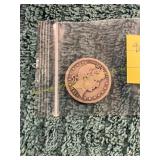 1914 Barber Quarter