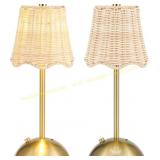 Woven Table Lamp 12" Cordless Gold Shade