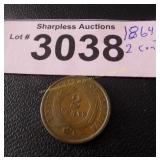 1864 Civil War two cent piece