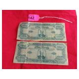 Tom Hardy Wiskey advertising bills