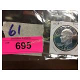 1971 S Ike Silver Dollar