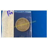 1867 - 5 cent shield nickel