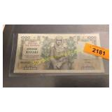 Greece 1000 note XF