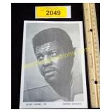 Large stadium football photograph, Riley Odoms