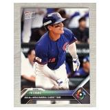 Yu Chang World Baseball Classic