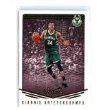 Giannis Antetokounmpo