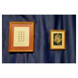 Decorative Floral Art Pair