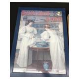 Contemporary Framed Soap Advertisement