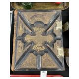 1884 Bible