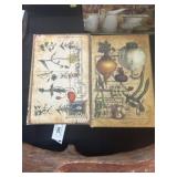 (2) Decorative Storage Boxes