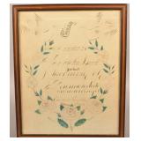 Large 1878 Watercolor and Penmanship Award.