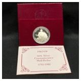 1982 Washington Commemorative Silver Half Dollar
