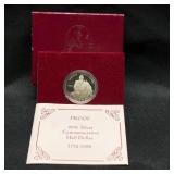 1982 Washington Commemorative Silver Half Dollar