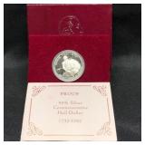 1982 Washington Commemorative Silver Half Dollar