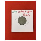 1898 Indian Head Penny