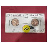 1970-S Small - Large Date Peny Set