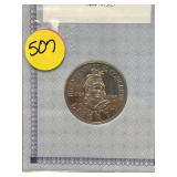 Bicentennial of Congress 1989 S 50 Cents PF67