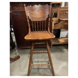 OAK BAR STOOL