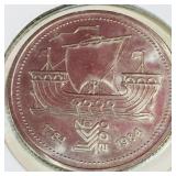 New Brunswick 1784-1984 Bicentennial Coin New Brunswick 1784-1984 Bicentennial Coin