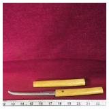 Vintage Japan Floating Fish Knife (10 1/2' Long) Vintage Japan Floating Fish Knife (10 1/2' Long)