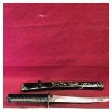 Ornamental Sword & Sheath (17 1/2" Long)