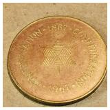 1867-1967 Canada Confederation Coin