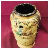 Chalkware Vase (Vintage) (8" x 4 1/2")