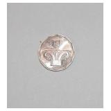 1991 to Present 5 New Sheqalim Coin