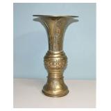11" Tall Brass Vase