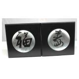 Long Life / Good Luck Wall Plaques set 2