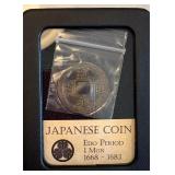 Rare 1600s Japanese Coin
