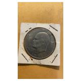 1971 Ike dollar
