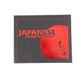 WWII Japanese Philippines Invasion Money