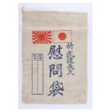 WWII Japanese Soldier Personal Effects Bag