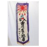 Japanese "Off to War" Banner
