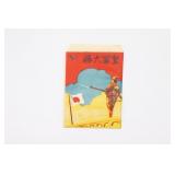 WWII Japanese Patriotic Candy Container