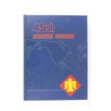 1952 Korean Ar 45th Inf. Div. Unit History