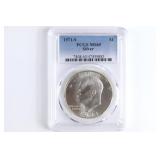 1971-S Silver Eisenhower Dollar