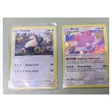 2018 & 2020 Pokemon Nintendo cards 2018 & 2020 Pokemon Nintendo cards