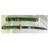 Sword with Sheath- 21' Together Sword with Sheath- 21' Together