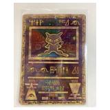 Pokémon Ancient Mew Promo Card